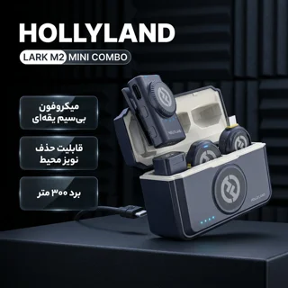 میکروفن یقه ای هالی لند مدل LARK M2 MINI COMBO با درگاه اتصال USB-C 103066285