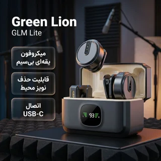 میکروفن یقه ای گرین لاین مدل glm lite 103065605